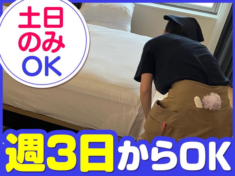 フェアフィールド・バイ・マリオット札幌のアルバイト・バイト求人情報-03