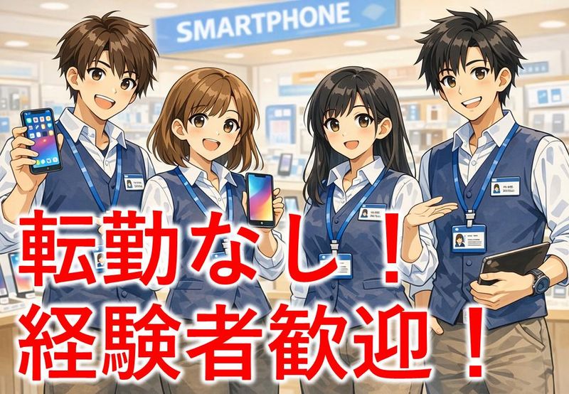 株式会社NR STAGEの求人・転職情報