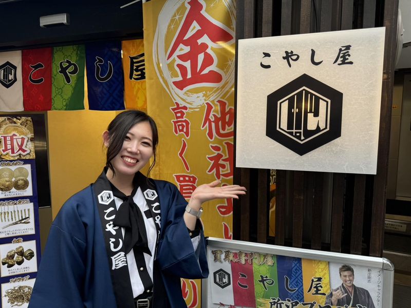 株式会社Ｇｉｆｔの求人・転職情報