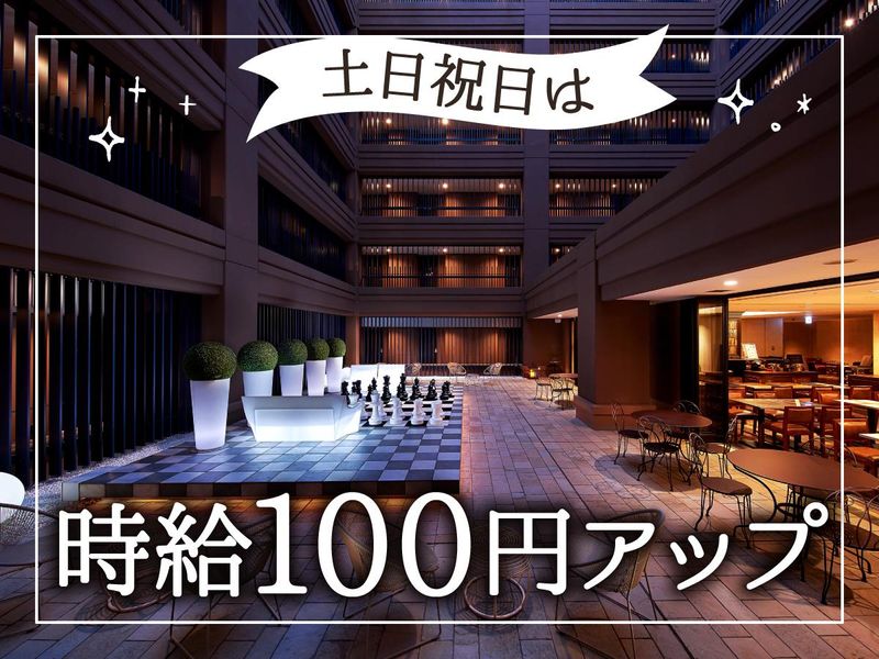 住友不動産ホテルヴィラフォンテーヌ　神戸三宮のアルバイト・バイト求人情報-04