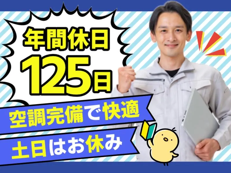 富士テクノロジー株式会社　50018