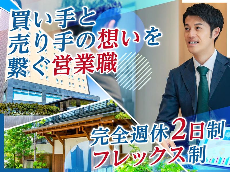 株式会社ホスピタリティジャパンの求人・転職情報