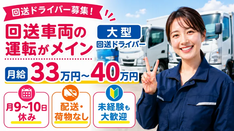 株式会社アイ・エヌ・ジーコーポレーションの求人・転職情報