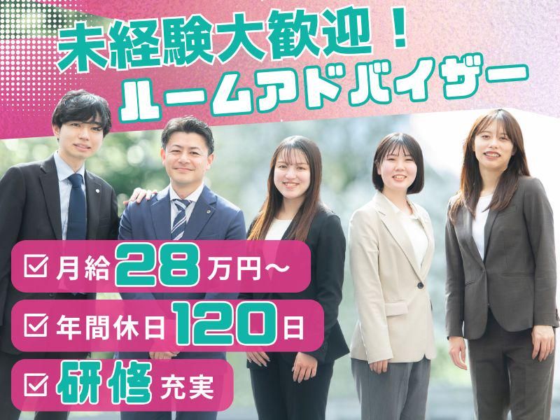 ハウス・トゥ・ハウス・ネットサービス株式会社の求人・転職情報