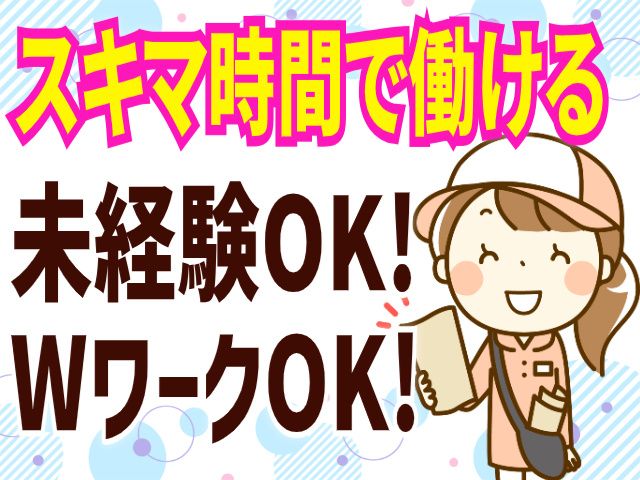 株式会社アオバヤの求人・転職情報