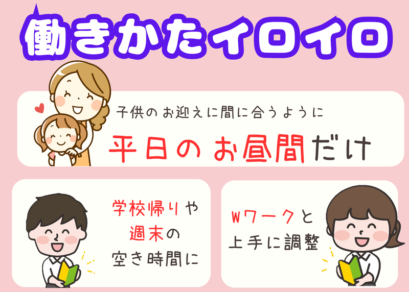 りんくうプレミアムアウトレット　フードパークのアルバイト・バイト求人情報-04