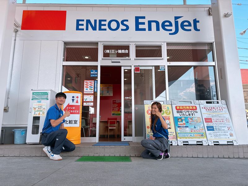 EneJet 北33条店のアルバイト・バイト求人情報-02