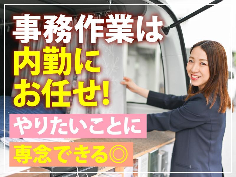 アート引越センター株式会社　横浜支店のアルバイト・バイト求人情報-05