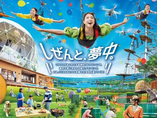 株式会社近鉄ゴルフアンドリゾートの求人・転職情報