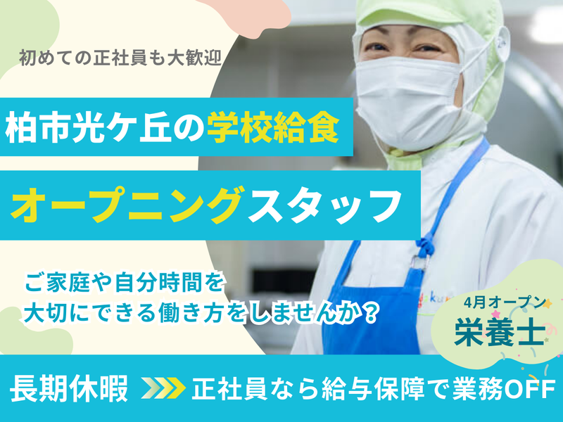 葉隠勇進株式会社の求人・転職情報