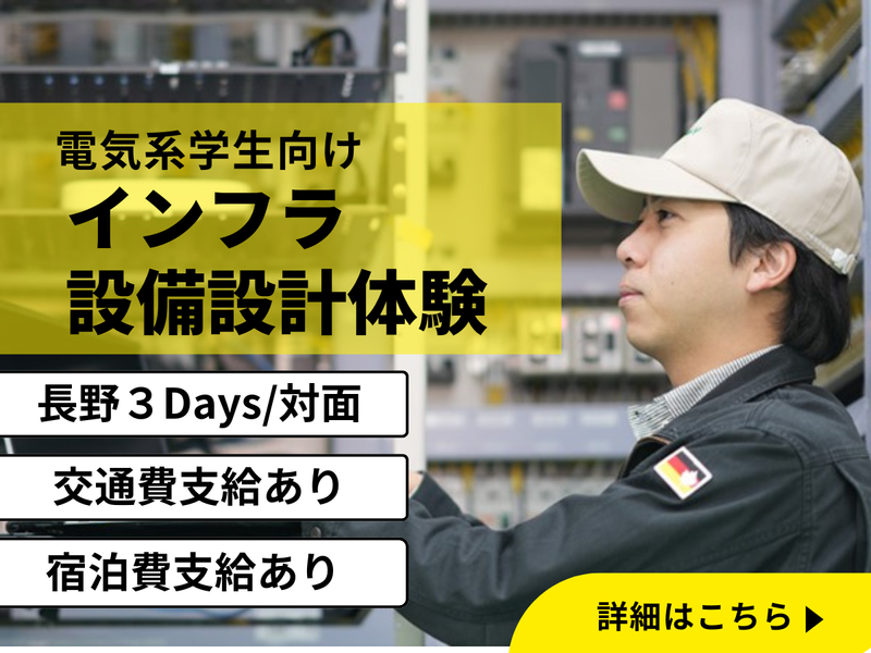 株式会社ヤマウラ