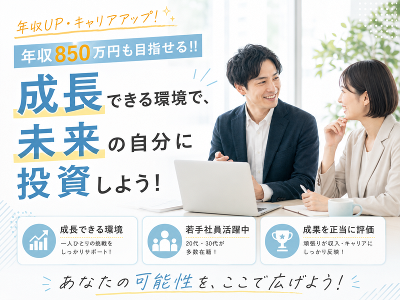 株式会社建築資料研究社の求人・転職情報
