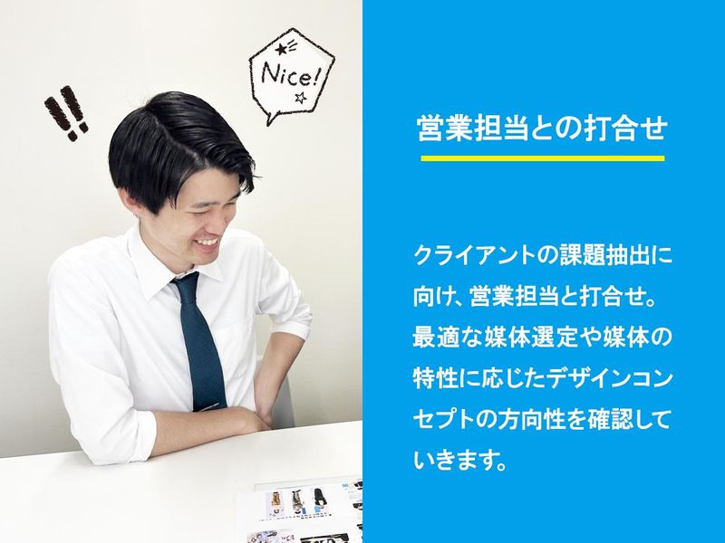 株式会社アーバンプロジェクトの求人・転職情報