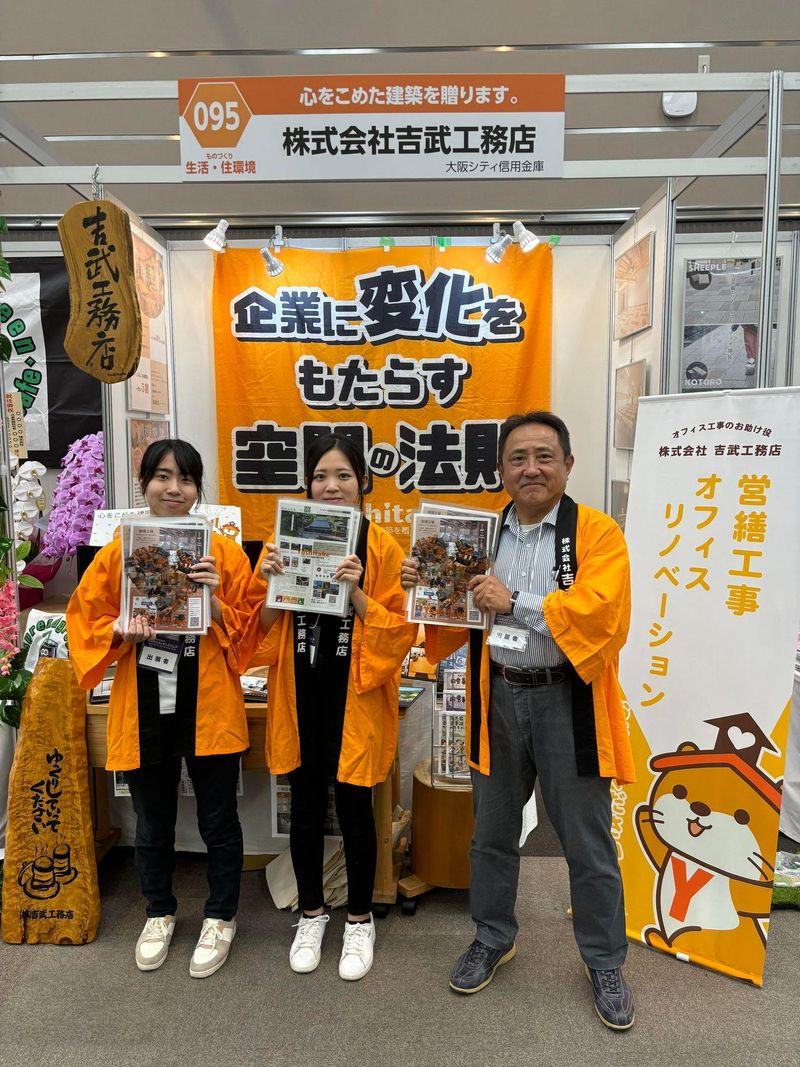 株式会社吉武工務店-0004の求人・転職情報