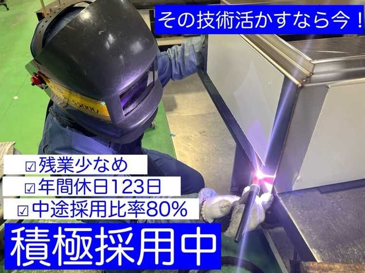 株式会社トリパスの求人・転職情報