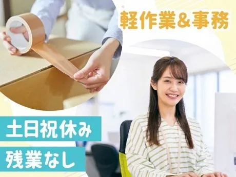株式会社カインズサービスのアルバイト・バイト求人情報