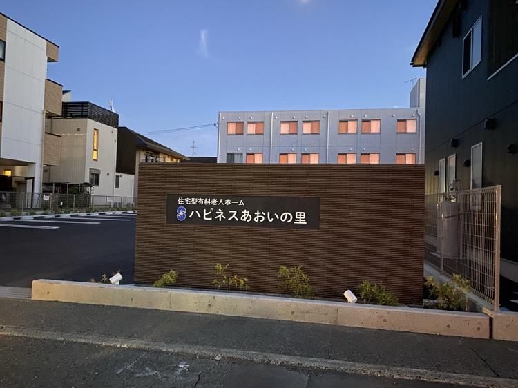 株式会社セルヴィスの求人・転職情報