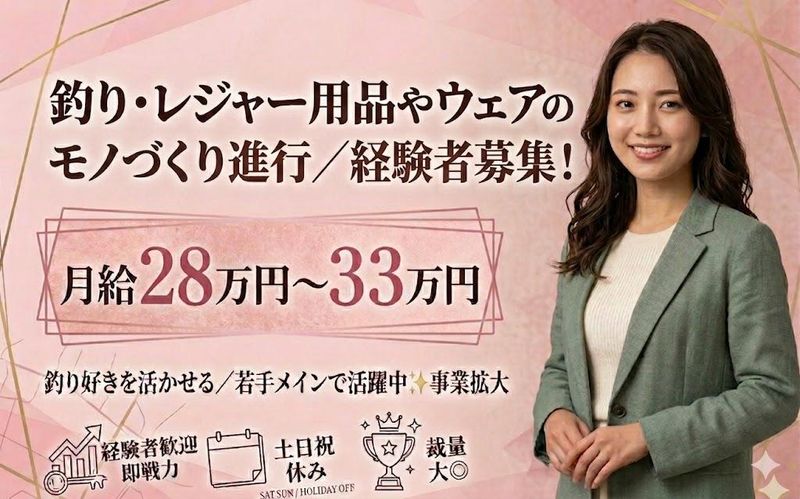 株式会社プラスエムの求人・転職情報