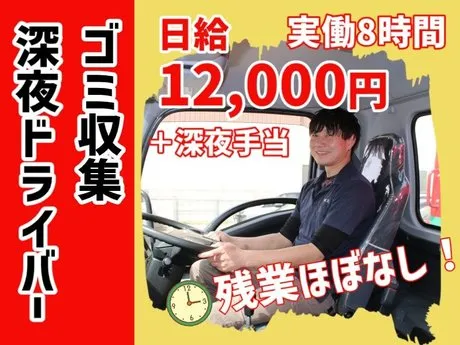 株式会社大協