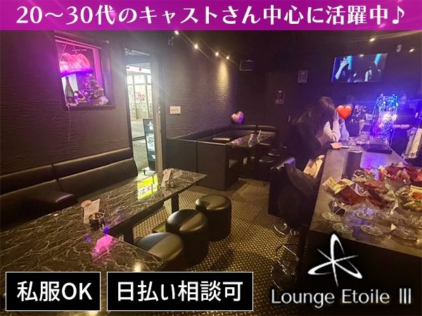 カラオケBARエトワルのアルバイト・バイト求人情報-03