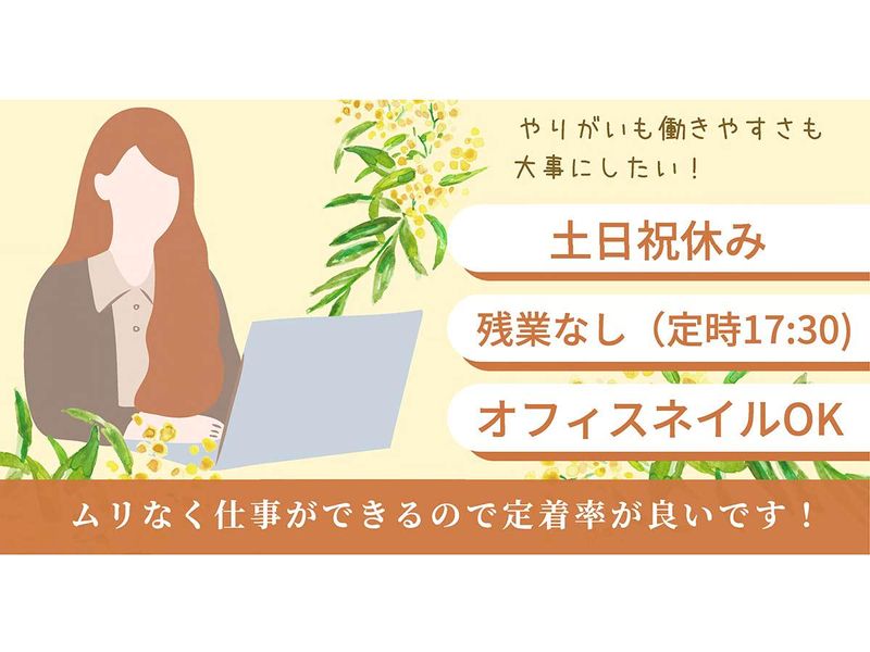 株式会社松浦組の求人・転職情報