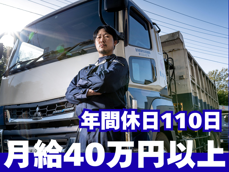 株式会社中商の求人・転職情報