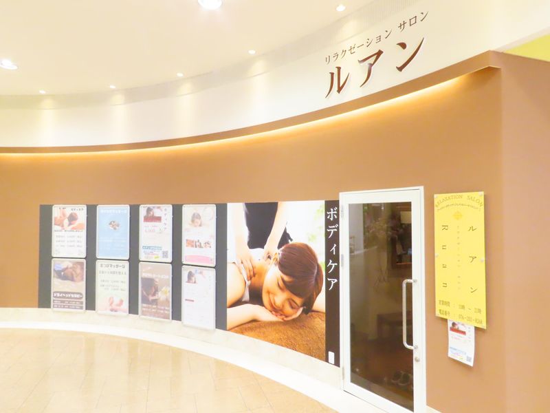 株式会社スマイルの求人・転職情報