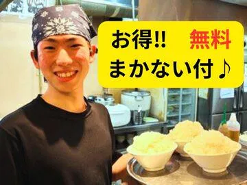 ホワイト餃子　植田餃子店のアルバイト・バイト求人情報-02