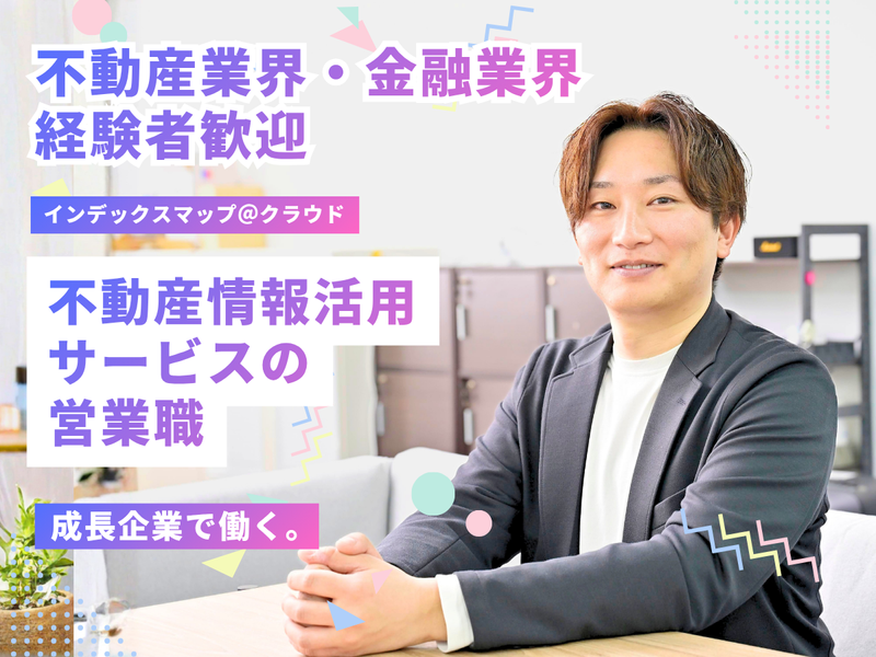 株式会社Gnの求人・転職情報