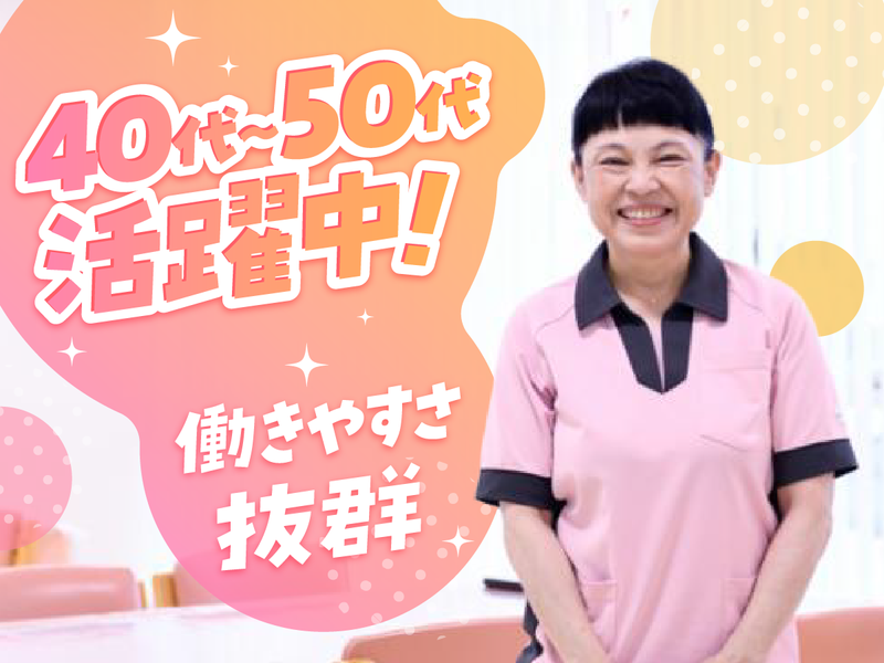 医療法人　吉田病院の求人・転職情報