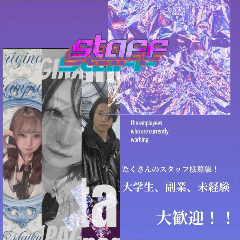 BAR en -エン-のアルバイト・バイト求人情報-02