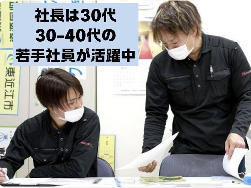 株式会社ヒロセ