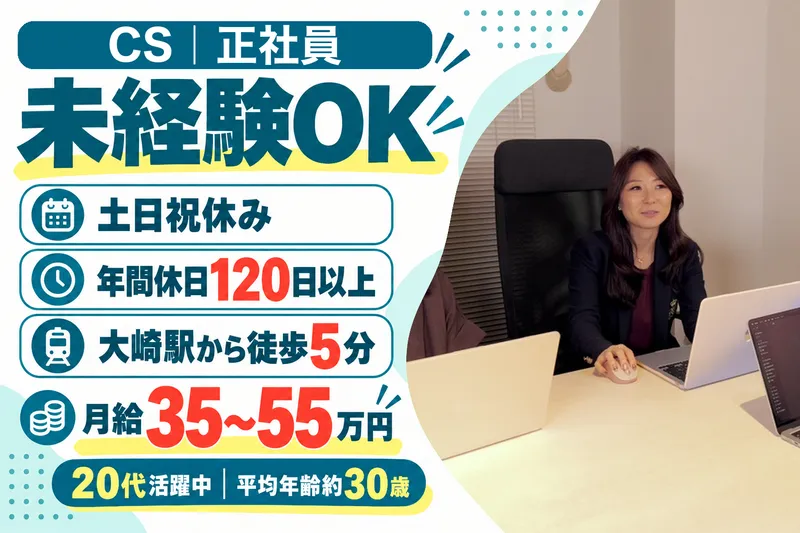 株式会社Ｇ‐Ｆｏｒｃｅの求人・転職情報