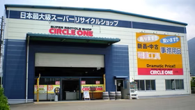 サークルワン八木2号店のアルバイト・バイト求人情報-02