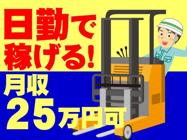 株式会社キャリアップ
