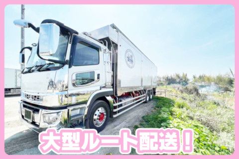 株式会社安武のアルバイト・バイト求人情報