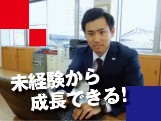 サマンサジャパン株式会社の求人・転職情報