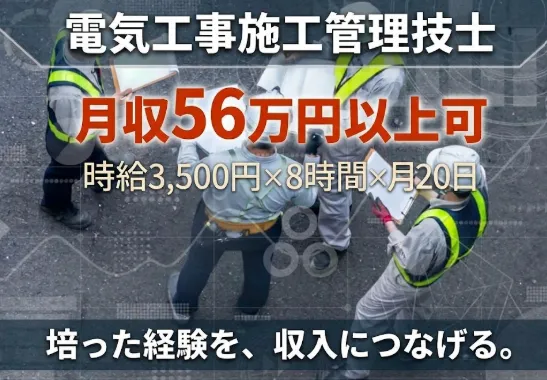 東京都台東区花川戸2-3-11のアルバイト・バイト求人情報