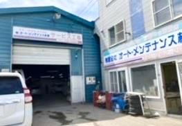 東北自動車工業株式会社のアルバイト・バイト求人情報-04