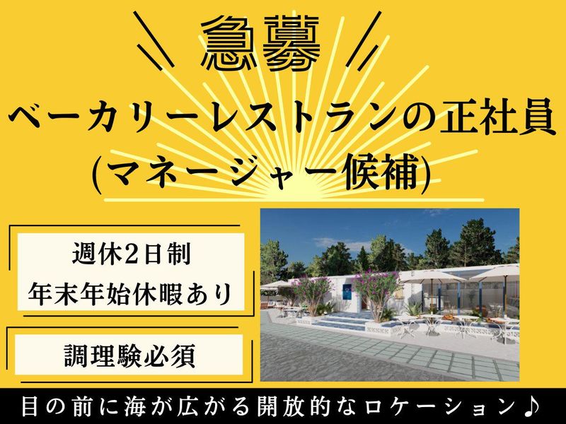 カレイドジャパン株式会社の求人・転職情報