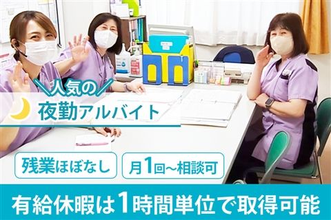介護老人保健施設 フィオーレ湘南真田の派遣求人情報