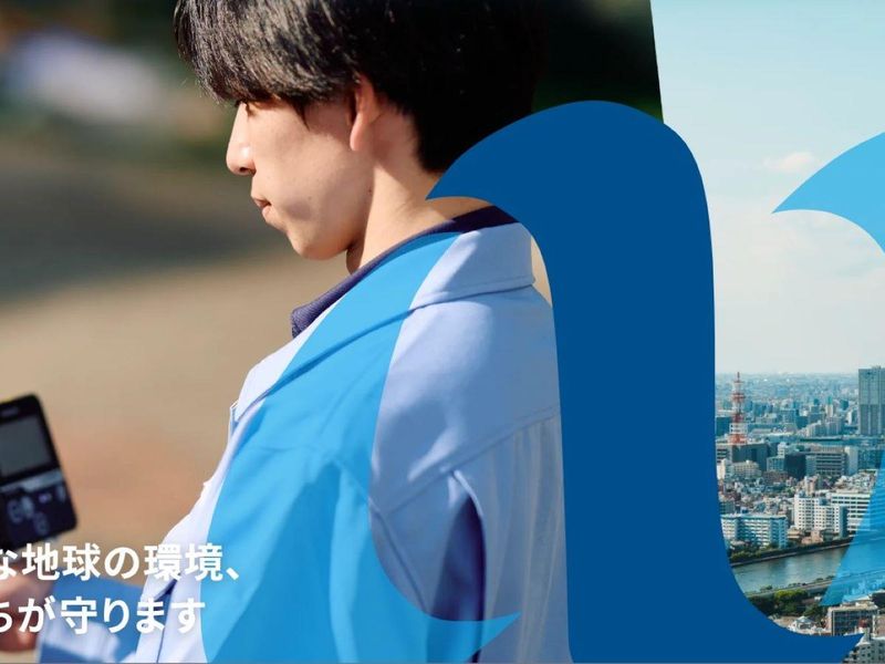 株式会社日本環境調査研究所