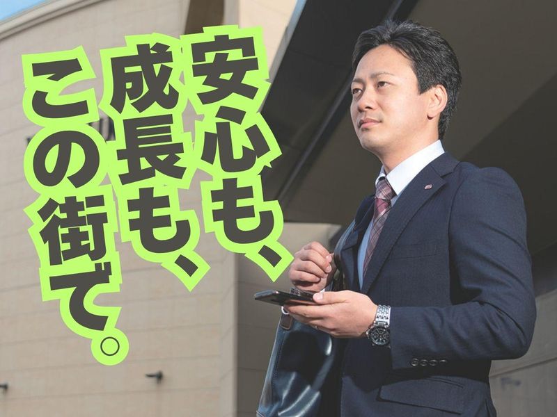 株式会社サンレー-0003の求人・転職情報