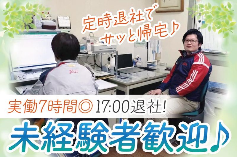 株式会社Ｓｉｒｉｕｓの求人・転職情報