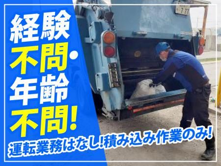 西播商事株式会社