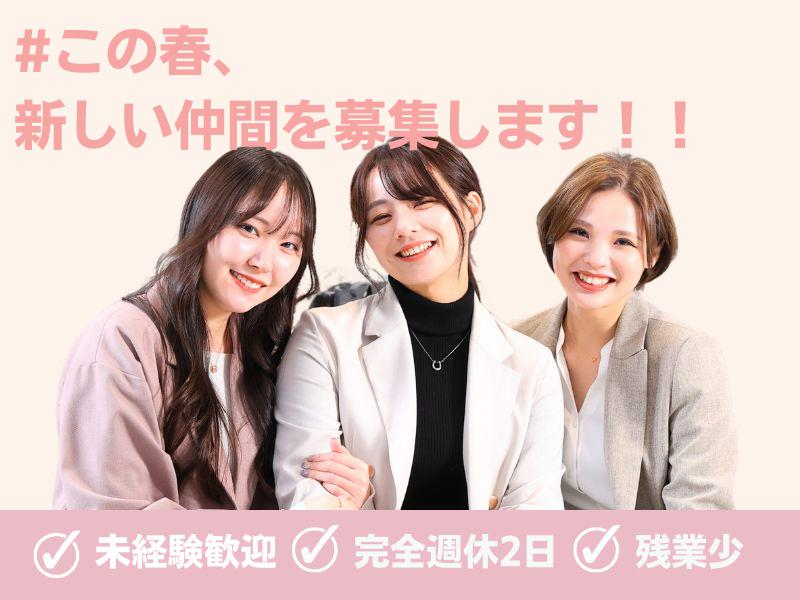 ＡｓＦｉｎｅ株式会社の求人・転職情報