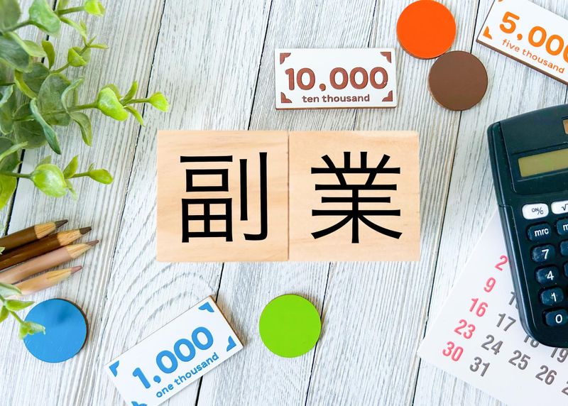株式会社アースコンシャス(勤務地:栄区小菅ヶ谷の公共施設)のアルバイト・バイト求人情報-04