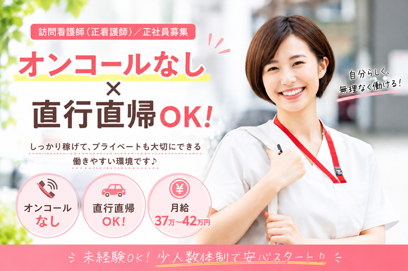 合同会社ｇｌｏｗ　ｕｐの求人・転職情報