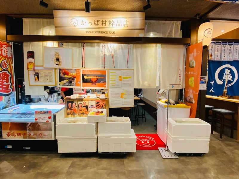 かっぱ村粋品店　豊洲千客万来店のアルバイト・バイト求人情報-02