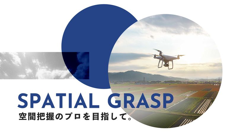 村上興業株式会社の求人・転職情報